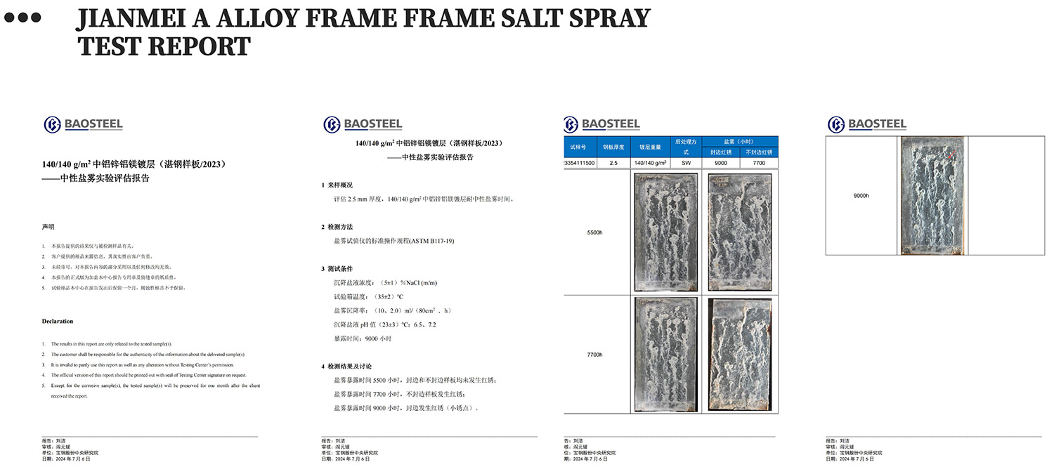 Silver steel frame14